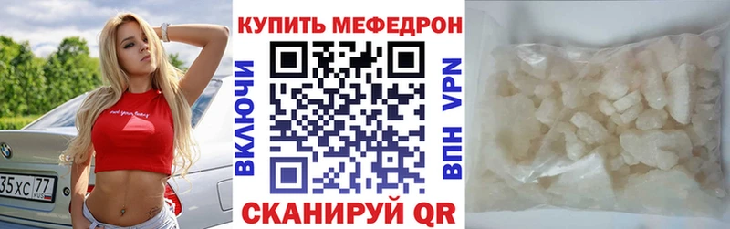 Купить закладку ТГК  A PVP  МАРИХУАНА  Мефедрон  Cocaine  Лермонтов