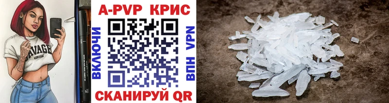 Alpha PVP СК  Купить где  Лермонтов 