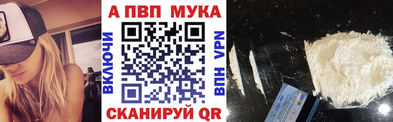 A PVP СК КРИС Лермонтов