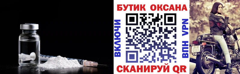Купить где  Лермонтов  БУТИРАТ буратино 