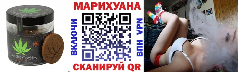 Еда ТГК конопля  Купить  Лермонтов