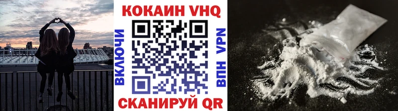 Купить где  Лермонтов  Кокаин Боливия 