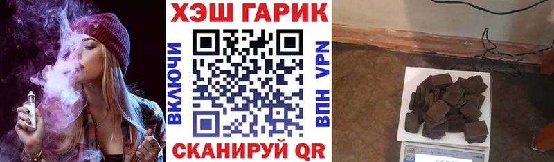 Гашиш Premium  Купить  Лермонтов 