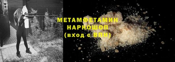ПСИЛОЦИБИНОВЫЕ ГРИБЫ Каменногорск