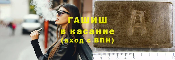 таблы Каменка