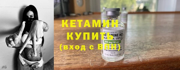 гашик Каменск-Шахтинский