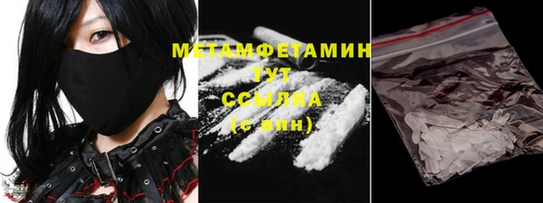 гашик Каменск-Шахтинский