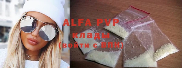 таблы Каменка