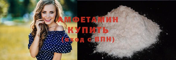 ПСИЛОЦИБИНОВЫЕ ГРИБЫ Каменногорск