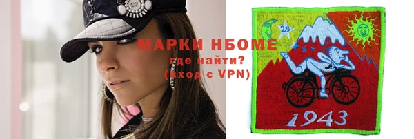 таблы Каменка