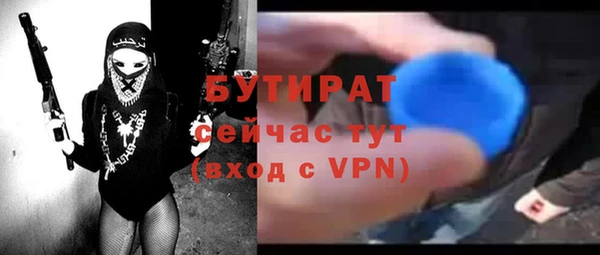 таблы Каменка