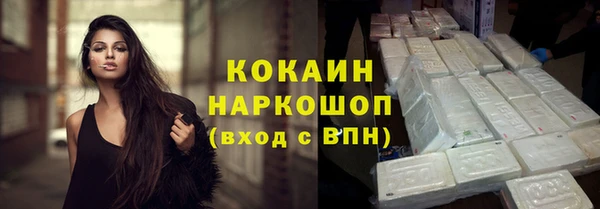 таблы Каменка