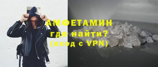 гашик Каменск-Шахтинский