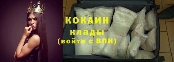 гашик Каменск-Шахтинский