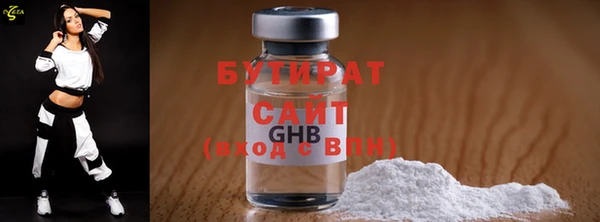 таблы Каменка