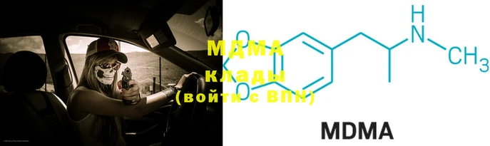 гашик Каменск-Шахтинский