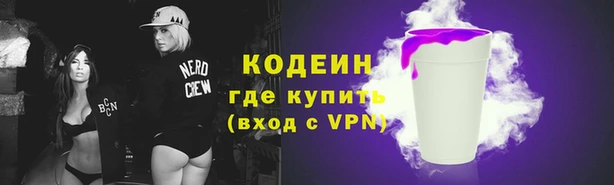 гашик Каменск-Шахтинский