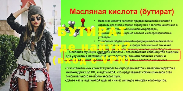 гашик Каменск-Шахтинский