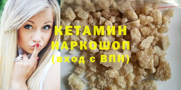ПСИЛОЦИБИНОВЫЕ ГРИБЫ Каменногорск