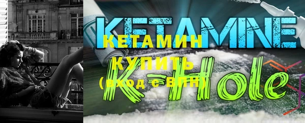таблы Каменка