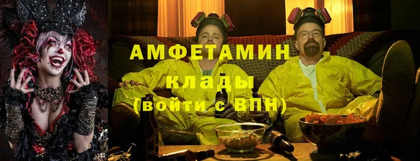 таблы Каменка