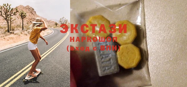 таблы Каменка