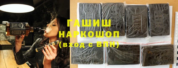 таблы Каменка