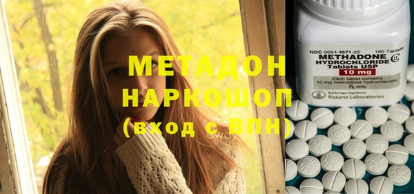 ПСИЛОЦИБИНОВЫЕ ГРИБЫ Каменногорск