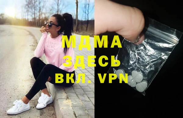 ПСИЛОЦИБИНОВЫЕ ГРИБЫ Каменногорск