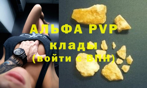 гашик Каменск-Шахтинский