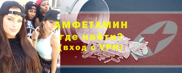 таблы Каменка