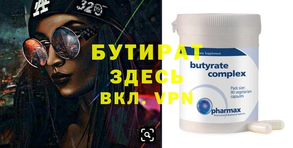 таблы Каменка