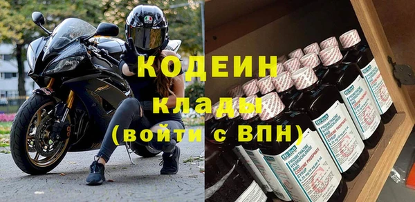 гашик Каменск-Шахтинский