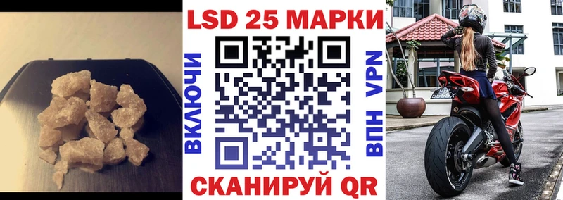 ЛСД экстази кислота  Купить  Лермонтов 