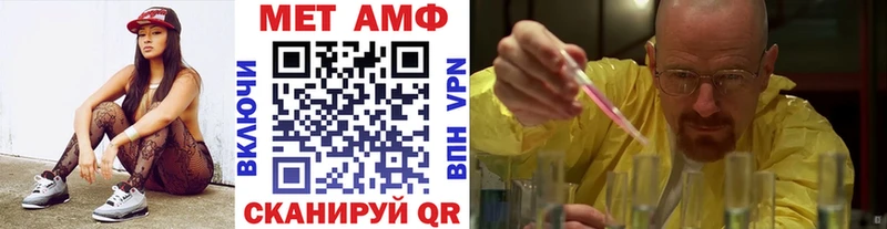 Купить закладки  Лермонтов  Метамфетамин Декстрометамфетамин 99.9% 
