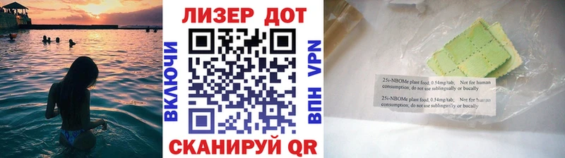 Марки N-bome 1500мкг  Купить где  Лермонтов 