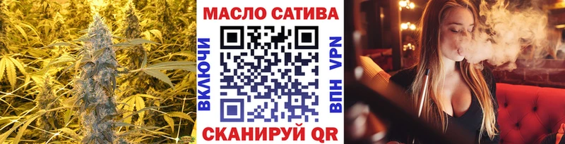 ТГК жижа  Купить закладки  Лермонтов 